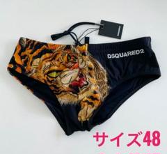 DSQUARED2 競泳水着 サイズ48 虎デザイン DSQUARED2 競泳水着 サイズ48 虎デザイン - メルカリ
