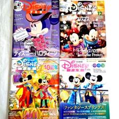 ディズニーファン　32冊　1998年３月増刊号〜 ディズニーファン 32冊 1998年3月増刊号〜