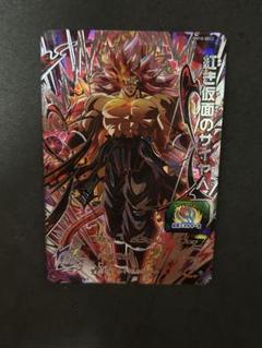2025年最新】bm10-sec psa10の人気アイテム - メルカリ