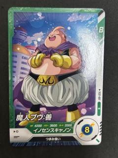 2025年最新】ロケテ ダイバーズの人気アイテム - メルカリ
