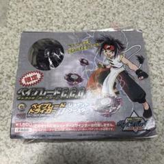 爆転シュート ベイブレード ドライガーF ブラッククリア　懸賞品 爆転シュートベイブレード / ドライガーF(クリア) - メルカリ