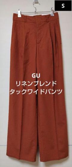 GU リネンブレンドタックワイドパンツ 新品 サイズS
