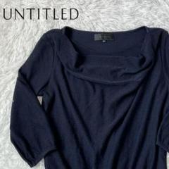 untitled アンタイトル　ブラウス　ネイビー　七分丈