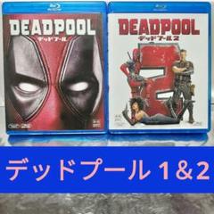【Blu-ray】デッドプール 2作品セット まとめ売り