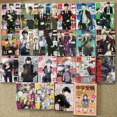 二月の勝者 1-16巻までの全巻セット 非レンタル品 二月の勝者 全巻 セット 1-16巻 非レンタル品