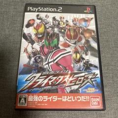 仮面ライダー クライマックスヒーローズ