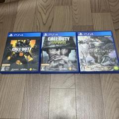 PS4ゲーム3本セット