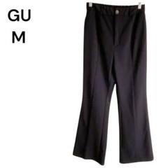 ジーユー ブーツカット フレア パンツ M 黒 センタープレス オフィス
