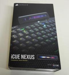 ◆専用◆希少品◆Corsair◆iCUE NEXUS◆タッチパネル◆ディスプレイ ◇専用◇希少品◇Corsair◇iCUE NEXUS◇タッチパネル◇ディスプレイ