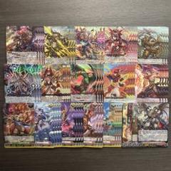 2025年最新】ヴァルガドラグレス デッキの人気アイテム - メルカリ