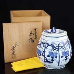2025年最新】文琳茶入の人気アイテム - メルカリ