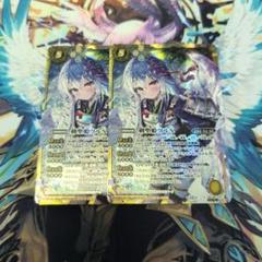 剣聖姫ツルX ツル X ツルX 2枚 シークレット バーニングレガシー