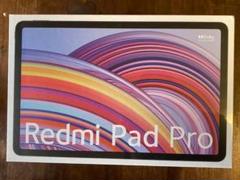 Xiaomi Redmi Pad Pro 6GB+128GB 新品未開封 グレー XiaomiRedmi Pad Pro 6+128GB Gray VHU4746JP