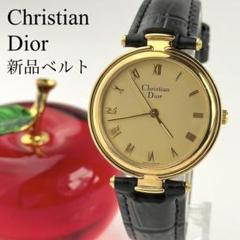 【新品ベルト】769 クリスチャンディオール レディース ゴールド ラウンド