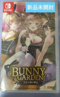 【新品未開封】バニーガーデン　パッケージ版　日本語