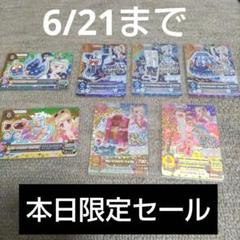 アイカツ カード 初期 プレミアム リゾートキャンサー ナイトメアカプリコーン アイカツ カード 初期 プレミアム リゾートキャンサー