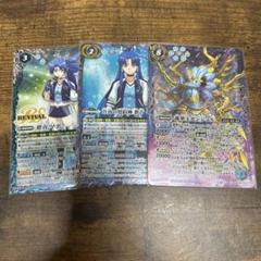 2025年最新】王契約 バトスピの人気アイテム - メルカリ