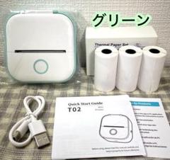 【T02G】 Phomemo スマホ用プリンター ラベルプリンタ