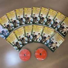 マイ・ディア・ミスター 私のおじさん　DVD 全16巻セット　韓国ドラマ　IU