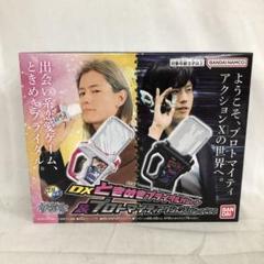 【未使用品】アニマル ライダー 6点セット【匿名配送】 楽天市場】z-pipe ゼットパイプ ZIPPO用ガスライターユニット