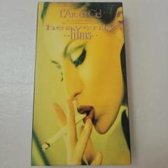 未開封 NTT メイキングビデオ 店頭用VHS付き ラルク L'Arc L'Arc～en～Ciel ラルクアンシエル VHSビデオセット - メルカリ