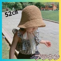 ブラウン 麦わら帽子 ベビー キッズ 3~6歳 52cm 女の子 紐 リボン付きのサムネイル