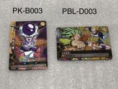 ドラゴンバトラーズ 第4弾 超サイヤ人伝説開幕キャンペーン 全10
