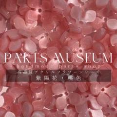 高品質フラワービーズ/花/紫陽花①10個155円