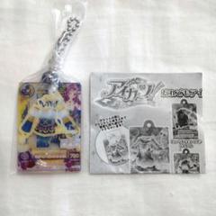 アイカツ神崎美月だれでもアイドル活動アクリルチャーム