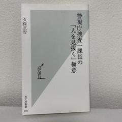 「警視庁・捜査一課長」オリジナルサウンドトラック/山本清香　CD 廃盤　レア Amazon.co.jp: テレビ朝日系 木曜ミステリー「警視庁・捜査一