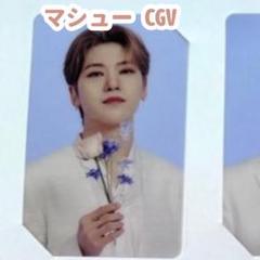 ソクマシュー　CGV トレカ ZB1 ペンコン CGV ソクマシュー トレカ - メルカリ