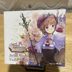 ロロナのアトリエ~アーランドの錬金術師~ ビジュアルアートブック