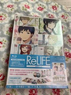 2025年最新】ReLIFEの人気アイテム - メルカリ