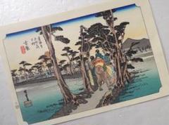 N78　木版画　東海道五十三次　庄野　歌川広重　摺師山口憲三　日本浮世絵博物館 N78 木版画 東海道五十三次 庄野 歌川広重 摺師山口憲三 日本