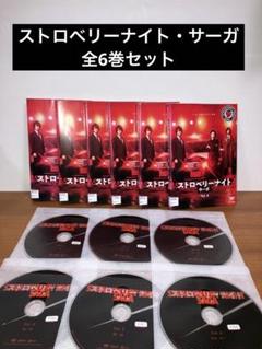 Amazon.co.jp: ストロベリーナイトサーガ 全6巻 レンタル版DVD