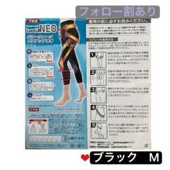2025年最新】らくらくテーピングスパッツの人気アイテム - メルカリ