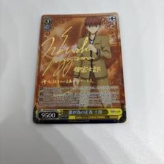 2025年最新】ヴァイスシュヴァルツ fate サインの人気アイテム