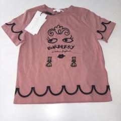 新品未使用　バーバリー　Tシャツ