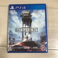 Battlefield V PS4