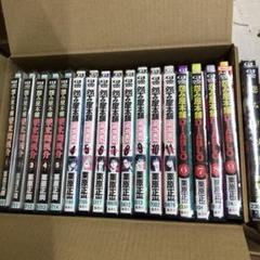 怨み屋本舗　セット　s2025 721 1071