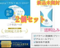 2025年最新】北の快適工房の人気アイテム - メルカリ