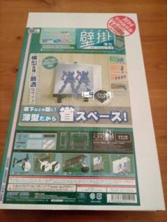 壁掛 薄型 モデルカバー