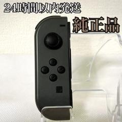 ジャンク★ ニンテンドースイッチ　Switch　ジョイコン　左　グレー　純正
