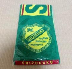 静岡学園 マフラータオル 静岡学園 タオルマフラー ユニフォーム - メルカリ