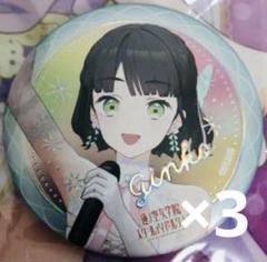 ラブライブ！ 蓮ノ空女学院 4thライブ 百生吟子 缶バッジ