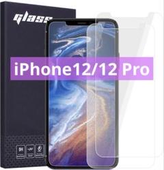 JASBON iPhone12/12Pro 6.1インチ対応【2枚セット】
