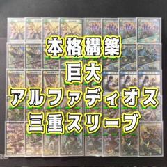DM ペルフェクト にじさんじ 未使用 3枚 セット メルカリ便 デュエルマスターズ にじさんじ リゼヘルエスタ デュエマ 支配の