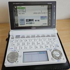 2025年最新】カシオ XD-D4700の人気アイテム - メルカリ
