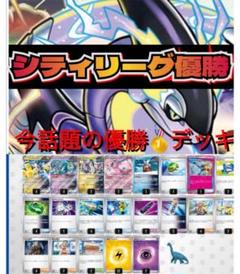 2025年最新】未来バレット デッキの人気アイテム - メルカリ
