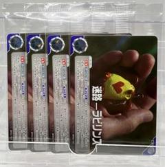 ウルトラマン PR 迷路 ーラビリンスー 3枚セット 優勝賞 ウルトラマン PR 迷路 ーラビリンスー 4枚セット 優勝賞 - メルカリ